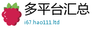 管家婆中特王中王到7777788888精准新奥马会传